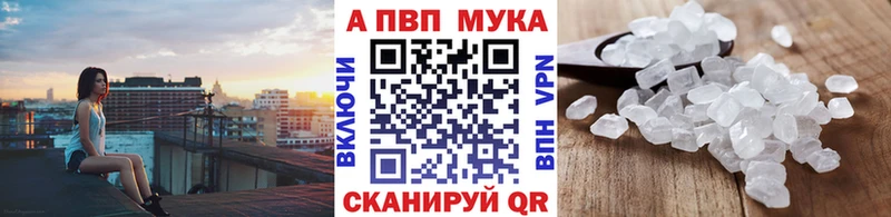 А ПВП Соль  ОМГ ОМГ ТОР  Вышний Волочёк 