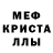 Метадон белоснежный Vova Tereshkin