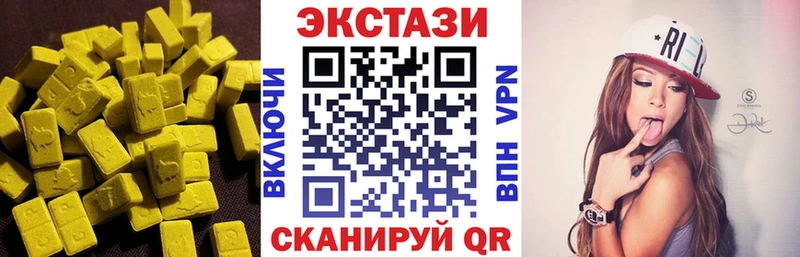 купить наркотик  Вышний Волочёк  Ecstasy XTC 