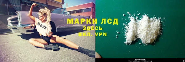 мдпв Абаза
