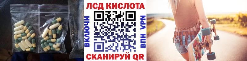 Лсд 25 экстази ecstasy  Вышний Волочёк 