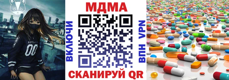 MDMA молли  как найти закладки  Вышний Волочёк 