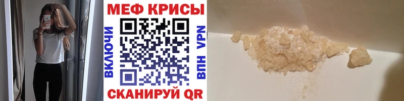 shop наркотические препараты  Вышний Волочёк  Мефедрон мяу мяу  купить закладку 