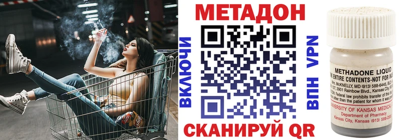 Метадон белоснежный  Вышний Волочёк 