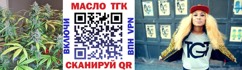 blacksprut ТОР наркота Вышний Волочёк ТГК концентрат